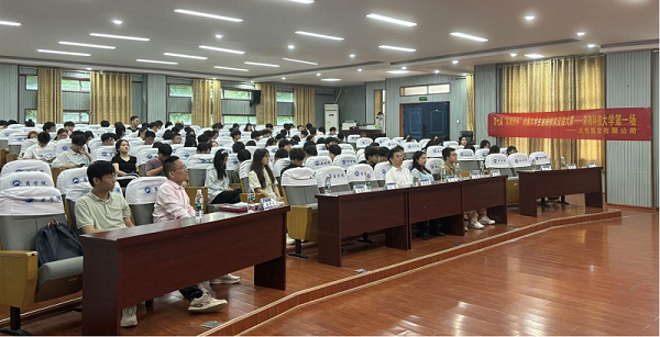 第七屆“鄭商所杯”全國大學(xué)生金融模擬交易大賽 ——湖南科技大學(xué)第一場